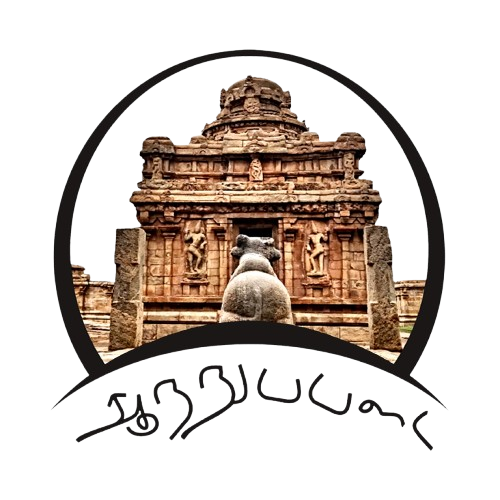 aatrupadai logo