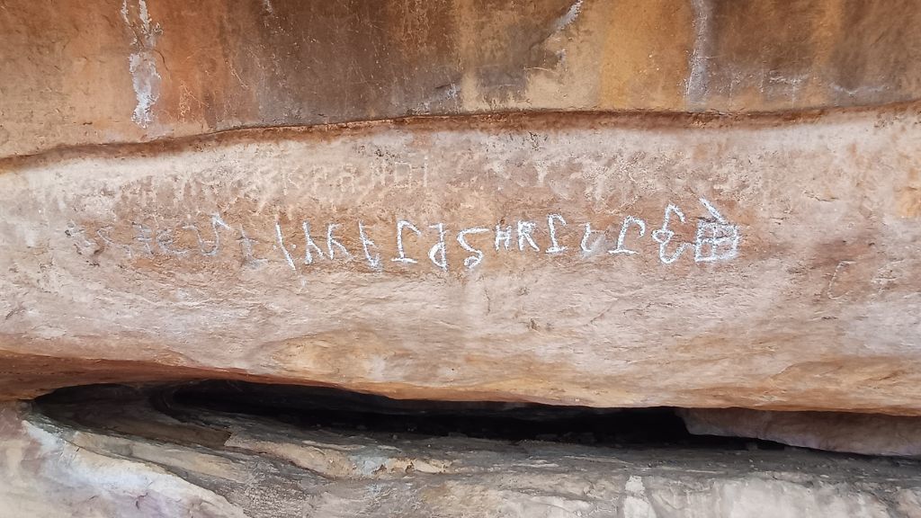 rockart (1)