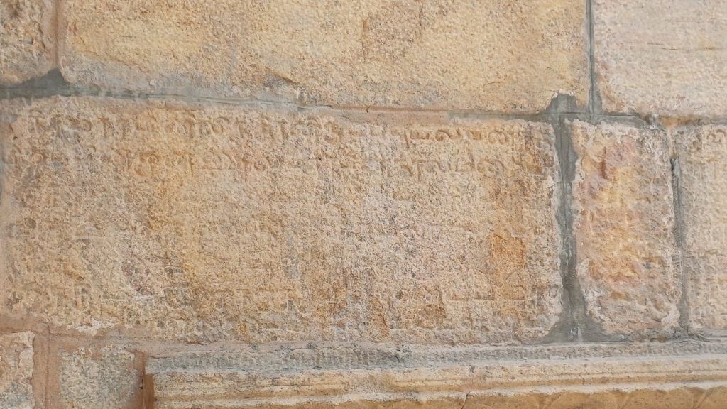 varushanattu (5)