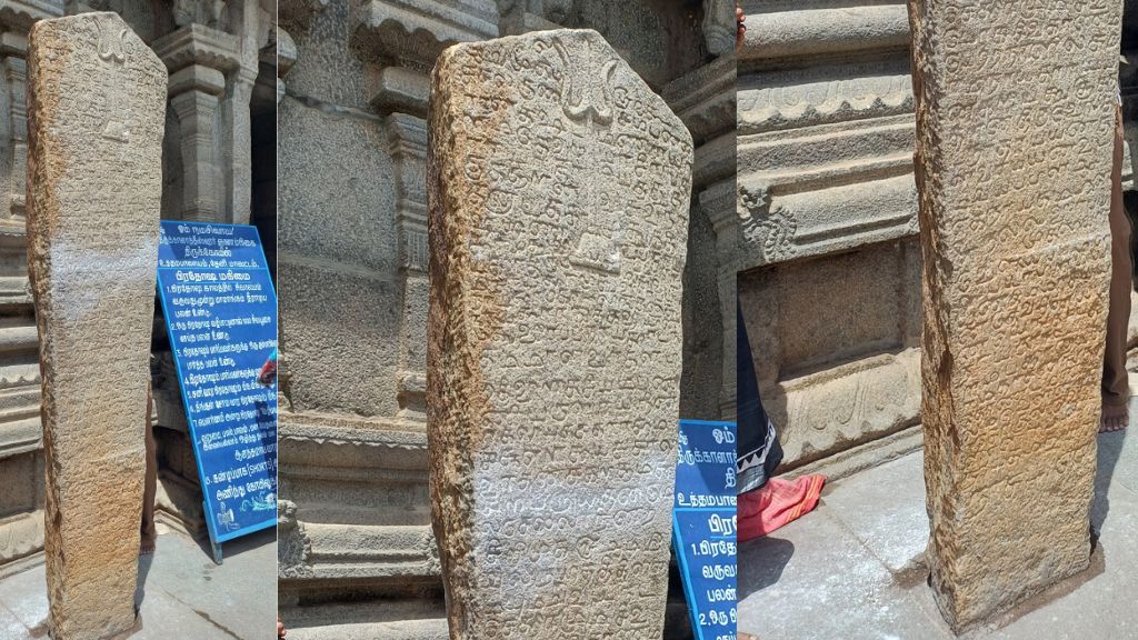 varushanattu (6)
